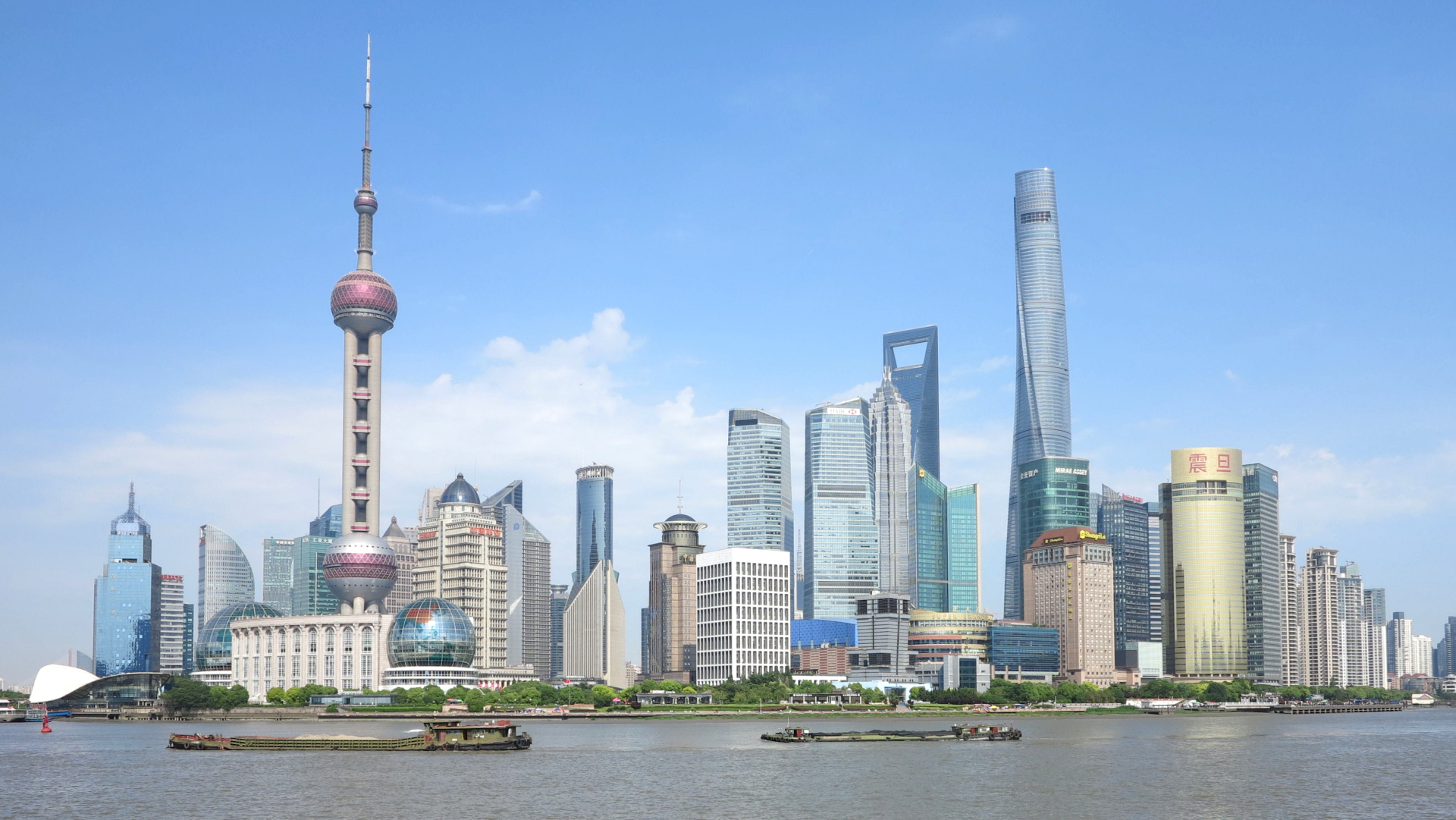 Shanghai skyline viewed across the Huangpu River